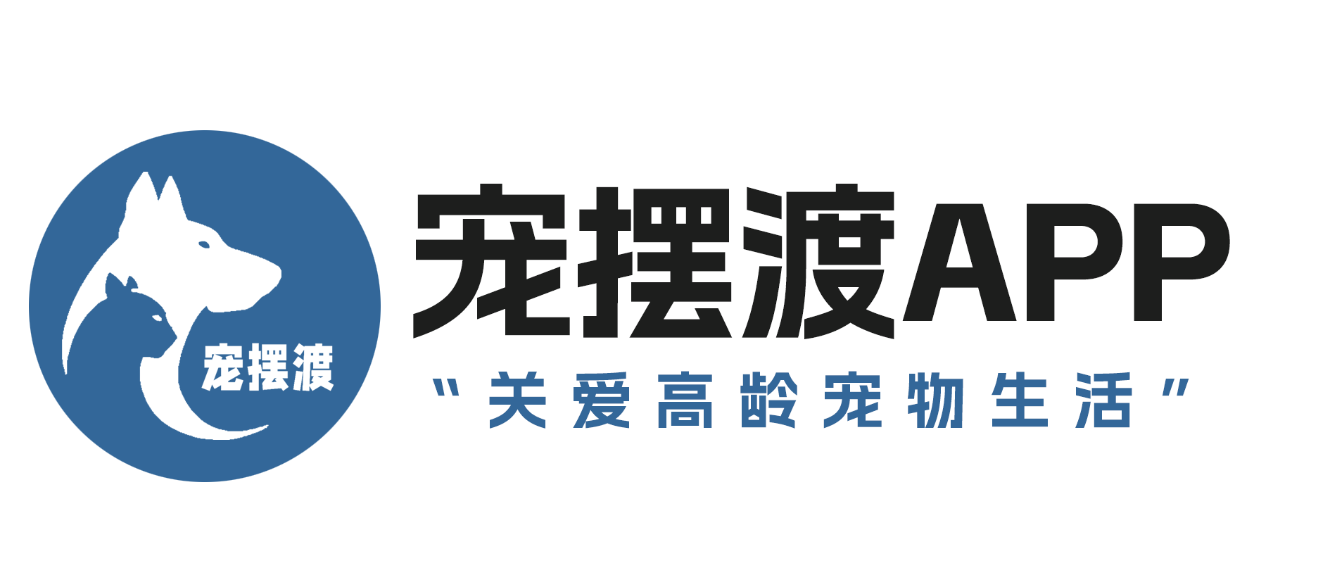北京宠物殡葬